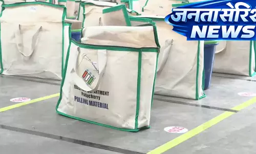 पुडुचेरी विधानसभा चुनाव 2026: EVM और VVPAT पोलिंग अधिकारियों को वितरित पुडुचेरी विधानसभा चुनाव 2026: EVM और VVPAT पोलिंग अधिकारियों को वितरित