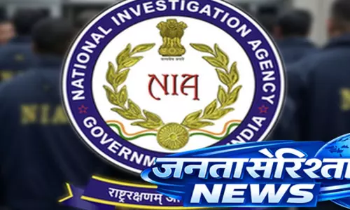 मानव तस्करी के आरोप में NIA स्पेशल कोर्ट ने 4 बांग्लादेशी नागरिकों को 3 साल कैद की सजा दी मानव तस्करी के आरोप में NIA स्पेशल कोर्ट ने 4 बांग्लादेशी नागरिकों को 3 साल कैद की सजा दी