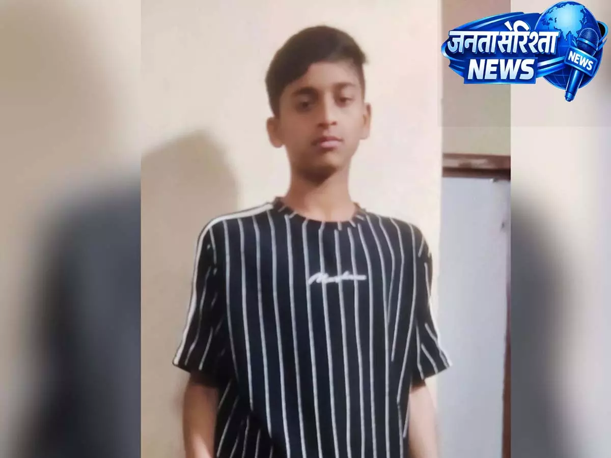 Hyderabad: माइनॉरिटी रेजिडेंशियल स्कूल का 15 साल का छात्र लापता Hyderabad: माइनॉरिटी रेजिडेंशियल स्कूल का 15 साल का छात्र लापता