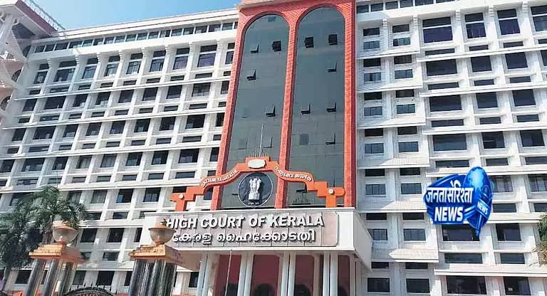Kerala हाई कोर्ट ने सबरीमाला के लिए रिफंडेबल डिपॉजिट का सुझाव दिया Kerala हाई कोर्ट ने सबरीमाला के लिए रिफंडेबल डिपॉजिट का सुझाव दिया