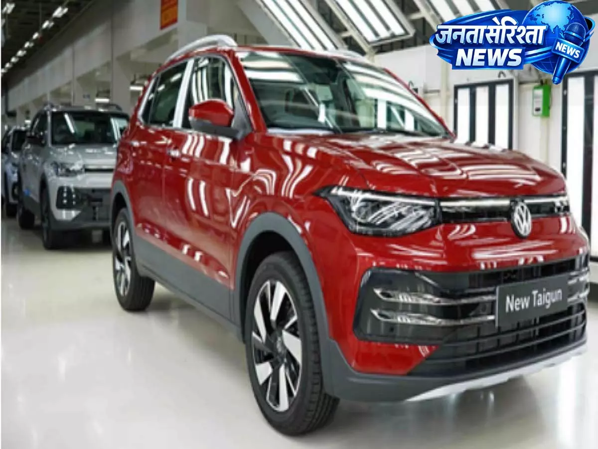 मेक इन इंडिया बूस्टर: स्कोडा ऑटो फॉक्सवैगन ने पुणे प्लांट में नई ताइगुन का प्रोडक्शन किया शुरू मेक इन इंडिया बूस्टर: स्कोडा ऑटो फॉक्सवैगन ने पुणे प्लांट में नई ताइगुन का प्रोडक्शन किया शुरू