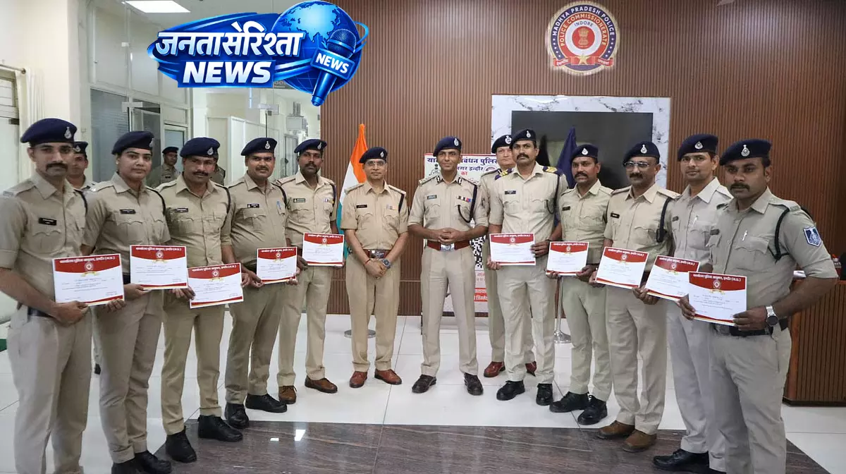 Police कमिश्नर ने 18 अधिकारियों-स्टाफ को वीकली रिवॉर्ड में किया सम्मानित Police कमिश्नर ने 18 अधिकारियों-स्टाफ को वीकली रिवॉर्ड में किया सम्मानित
