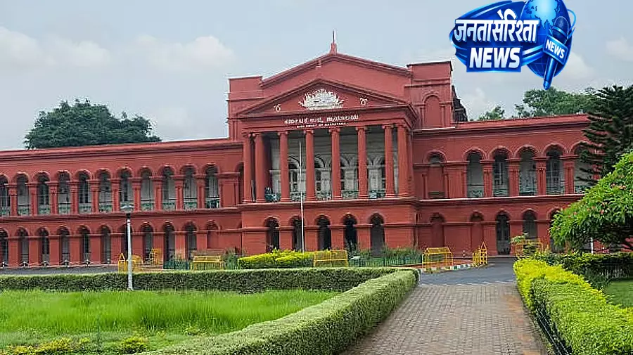 रेवेन्यू एक्ट में बदलाव सिर्फ़ DC के ओरिजिनल ऑर्डर पर लागू होता है: कर्नाटक हाई कोर्ट रेवेन्यू एक्ट में बदलाव सिर्फ़ DC के ओरिजिनल ऑर्डर पर लागू होता है: कर्नाटक हाई कोर्ट