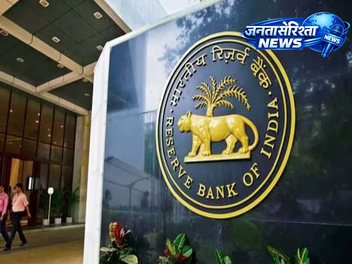 RBI ने पॉलिसी रेट 5.25% पर बनाए रखा, FY27 में GDP 6.9% बढ़ने की उम्मीद RBI ने पॉलिसी रेट 5.25% पर बनाए रखा, FY27 में GDP 6.9% बढ़ने की उम्मीद