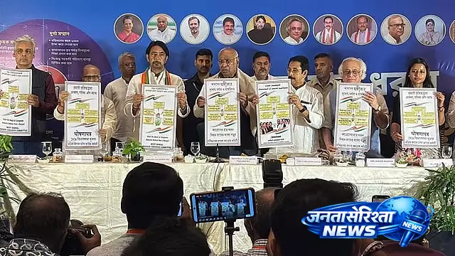 Assembly Elections : कांग्रेस ने जारी किया मैनिफेस्टो, बेरोज़गारी और महिलाओं के लिए बड़े वादे Assembly Elections : कांग्रेस ने जारी किया मैनिफेस्टो, बेरोज़गारी और महिलाओं के लिए बड़े वादे