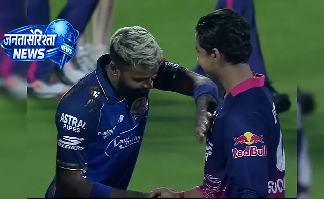 IPL 2026: मुंबई इंडियंस ने राजस्थान रॉयल्स को हराया; हालांकि, जीतने वाले कप्तान हार्दिक पांड्या IPL 2026: मुंबई इंडियंस ने राजस्थान रॉयल्स को हराया; हालांकि, जीतने वाले कप्तान हार्दिक पांड्या