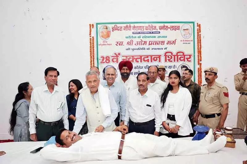 Kurukshetra IGN कॉलेज में कैंप के दौरान 41 यूनिट ब्लड इकट्ठा किया गया Kurukshetra IGN कॉलेज में कैंप के दौरान 41 यूनिट ब्लड इकट्ठा किया गया