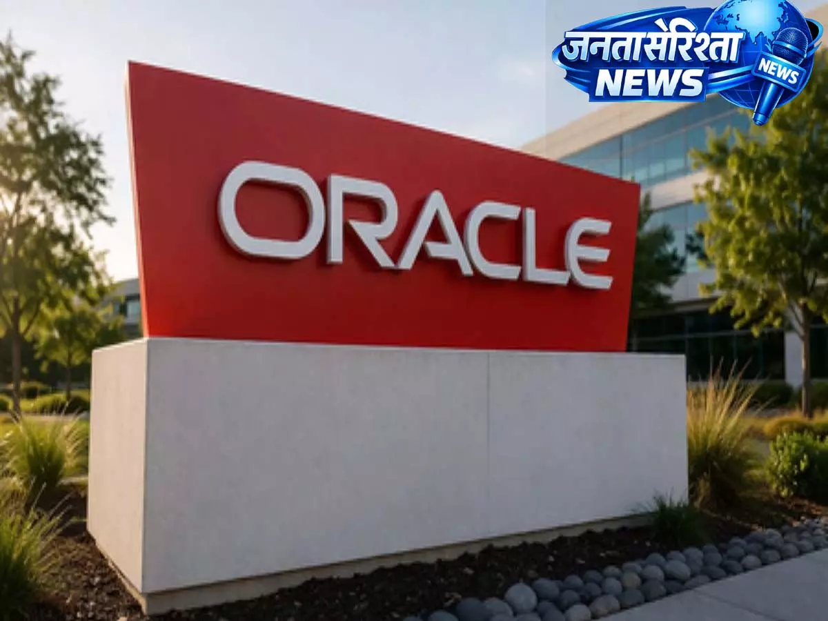 Oracle: कैसे OpenAI डील भारत में 12,000 कर्मचारियों की छंटनी का कारण बन सकती Oracle: कैसे OpenAI डील भारत में 12,000 कर्मचारियों की छंटनी का कारण बन सकती