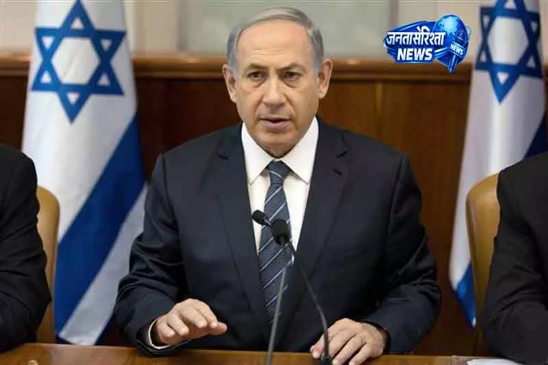 नेतन्याहू का बयान: Iran -US सीज़फ़ायर का समर्थन, लेबनान नहीं शामिल नेतन्याहू का बयान: Iran -US सीज़फ़ायर का समर्थन, लेबनान नहीं शामिल