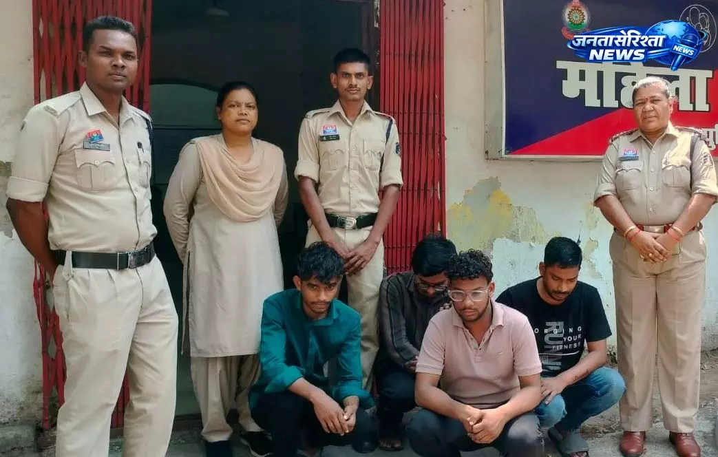 अश्लील हरकत, सरेराह युवती से छेड़खानी मामले में 4 फरार आरोपियों की हुई गिरफ्तारी अश्लील हरकत, सरेराह युवती से छेड़खानी मामले में 4 फरार आरोपियों की हुई गिरफ्तारी