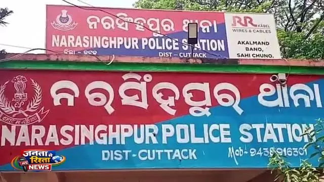 Narasinghpur हिरासत में मौत का मामला: छह सेवानिवृत्त पुलिसकर्मी गिरफ्तार, जेल भेजे गए Narasinghpur हिरासत में मौत का मामला: छह सेवानिवृत्त पुलिसकर्मी गिरफ्तार, जेल भेजे गए