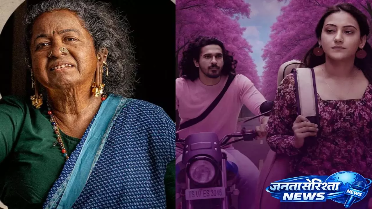 इस हफ़्ते देखने लायक 5 तमिल और तेलुगु OTT रिलीज़ इस हफ़्ते देखने लायक 5 तमिल और तेलुगु OTT रिलीज़
