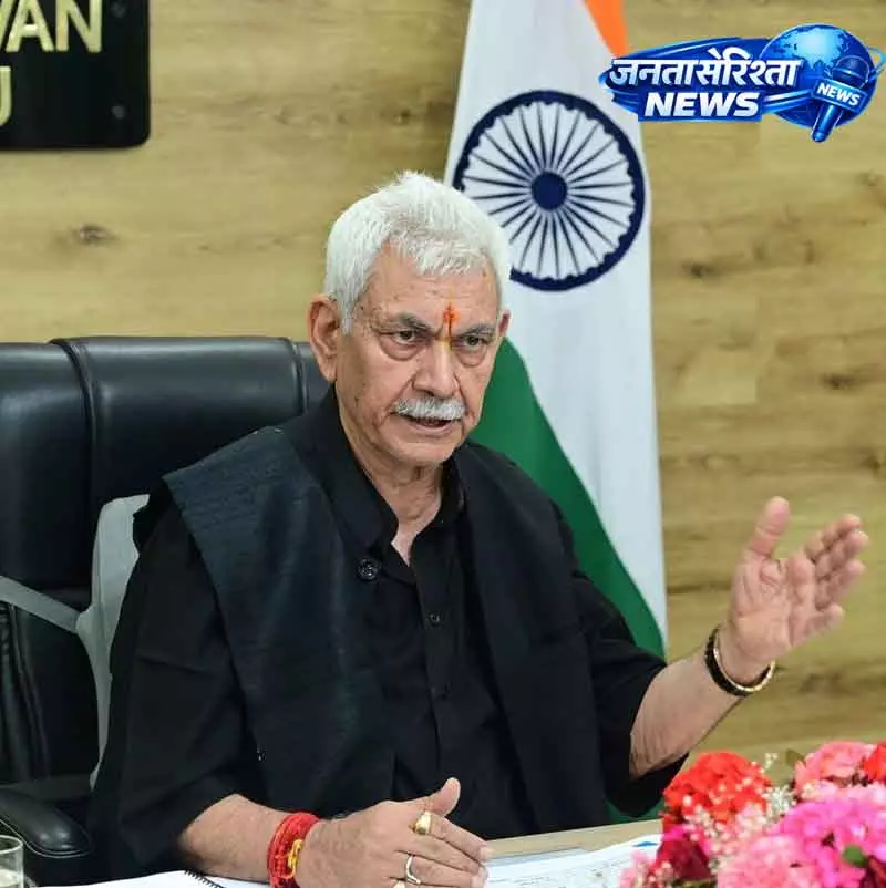 Jammu -Kashmir: LG ने आतंकी संबंधों के आरोप में 2 सरकारी कर्मचारियों को निकाला Jammu -Kashmir: LG ने आतंकी संबंधों के आरोप में 2 सरकारी कर्मचारियों को निकाला