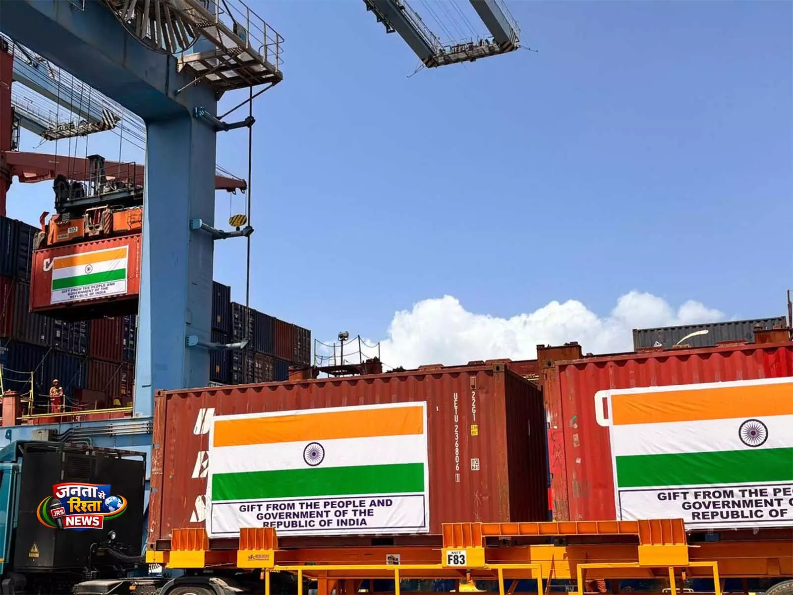 India ने विशेष आर्थिक पैकेज के तहत सेशेल्स को 250 मीट्रिक टन खाद्यान्न भेजा India ने विशेष आर्थिक पैकेज के तहत सेशेल्स को 250 मीट्रिक टन खाद्यान्न भेजा