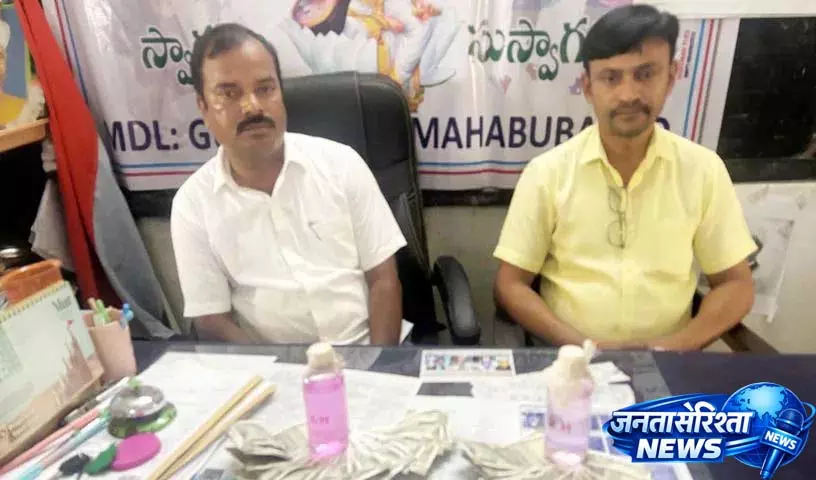 MEO, स्कूल असिस्टेंट को ACB ने 15 हजार रुपये की रिश्वत लेते पकड़ा MEO, स्कूल असिस्टेंट को ACB ने 15 हजार रुपये की रिश्वत लेते पकड़ा
