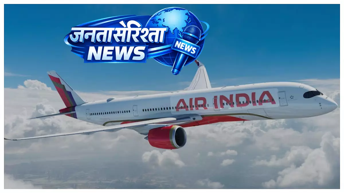 Indore : एयर इंडिया एक्सप्रेस ने इंदौर-गोवा फ्लाइट कैंसिल की Indore : एयर इंडिया एक्सप्रेस ने इंदौर-गोवा फ्लाइट कैंसिल की