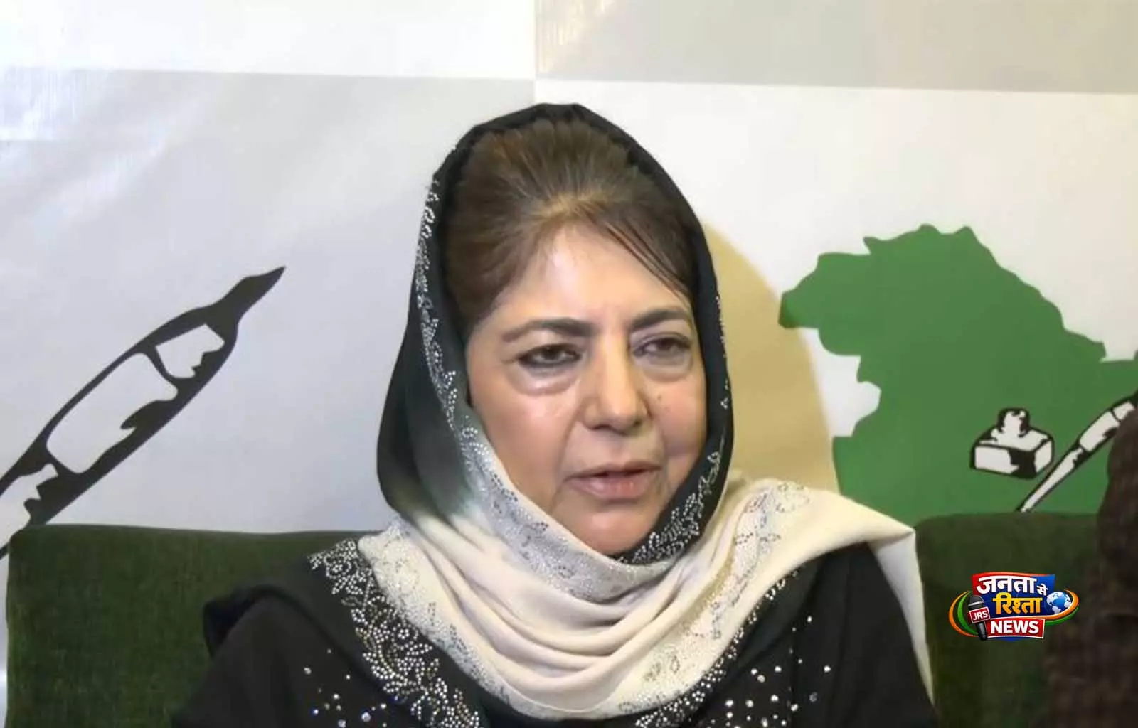 PDP प्रमुख महबूबा मुफ्ती ने US-ईरान संघर्ष विराम का स्वागत किया PDP प्रमुख महबूबा मुफ्ती ने US-ईरान संघर्ष विराम का स्वागत किया