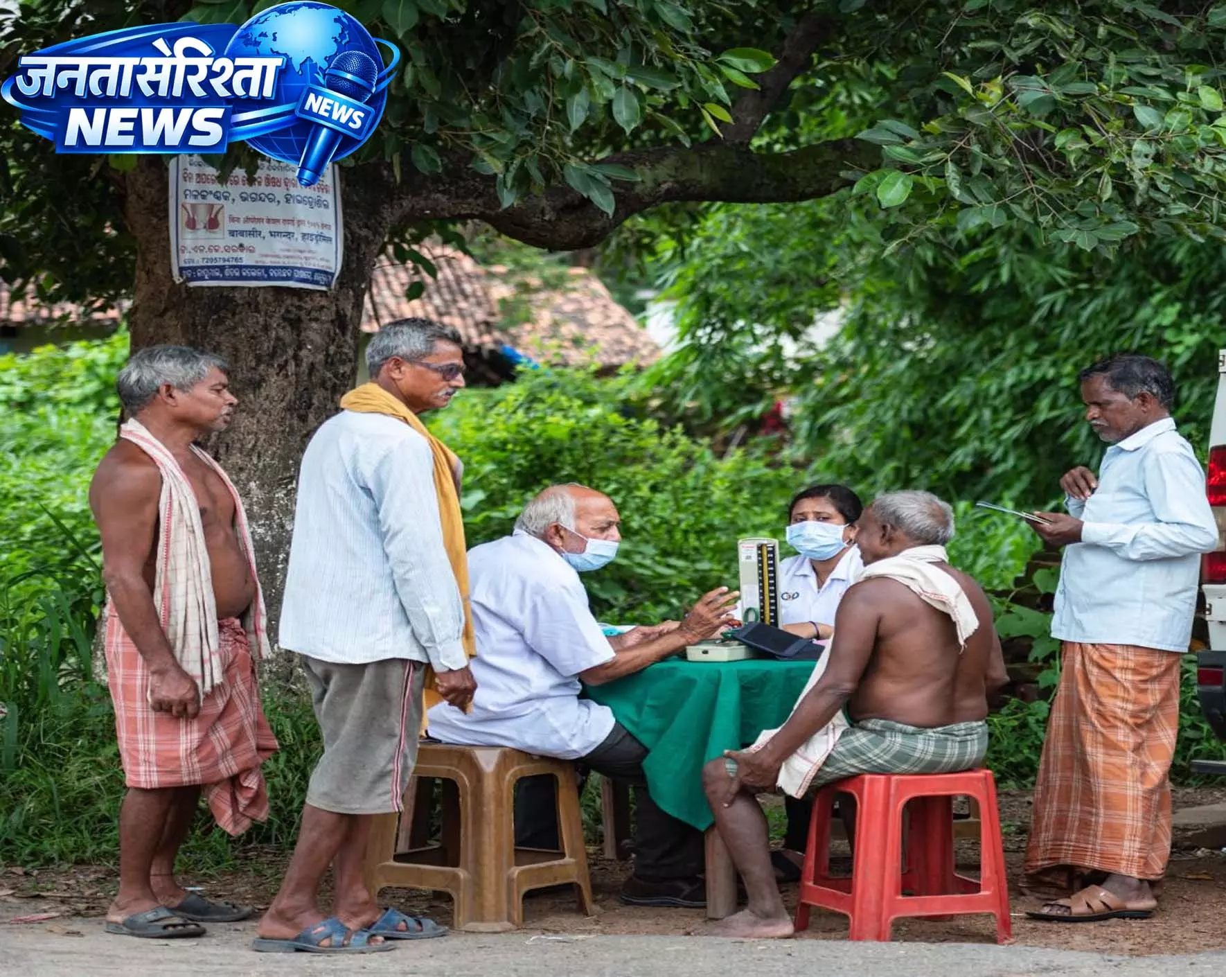 ओडिशा और छत्तीसगढ़ के दूर-दराज़ के इलाकों में स्वास्थ्य सेवाओं को किया जा रहा मजबूत ओडिशा और छत्तीसगढ़ के दूर-दराज़ के इलाकों में स्वास्थ्य सेवाओं को किया जा रहा मजबूत