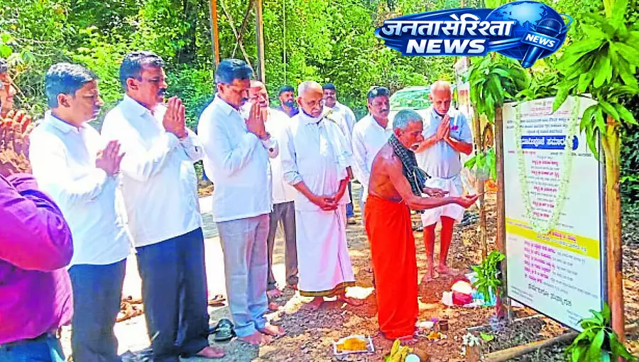 Karnataka : विकास कार्य का भूमि पूजन Karnataka : विकास कार्य का भूमि पूजन