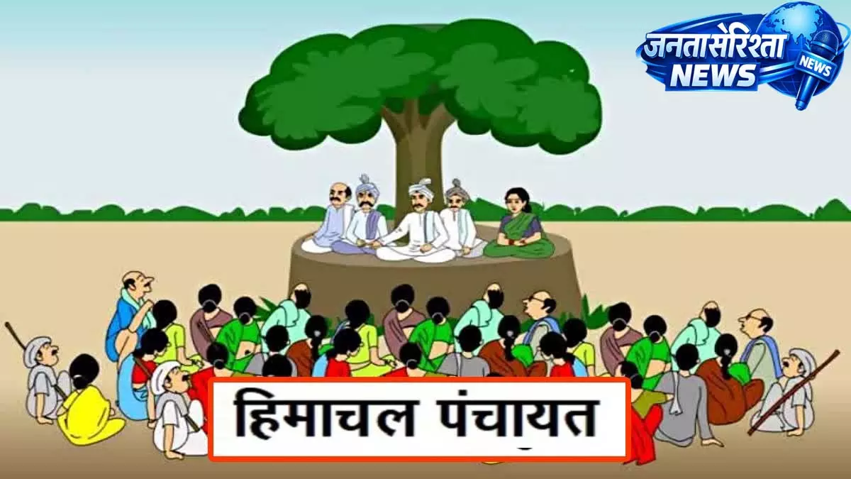 पंचायतों के विवाद में फंसी वोटर लिस्ट का विशेष पुनरीक्षण, आपत्तियां 13 अप्रैल तक दर्ज पंचायतों के विवाद में फंसी वोटर लिस्ट का विशेष पुनरीक्षण, आपत्तियां 13 अप्रैल तक दर्ज