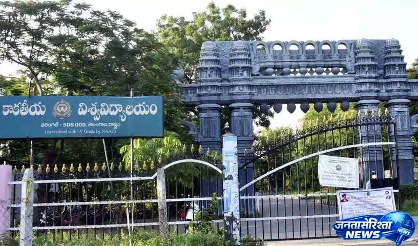 UGC, ICSSR, CSIR फेलोशिप का पूरा इस्तेमाल नहीं हुआ UGC, ICSSR, CSIR फेलोशिप का पूरा इस्तेमाल नहीं हुआ