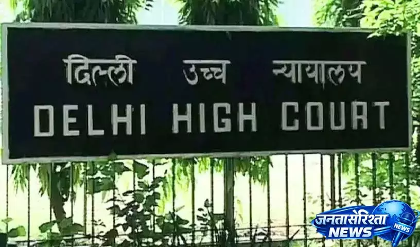 पत्नी ने दिल्ली हाई कोर्ट से पति का Sperm मांगा पत्नी ने दिल्ली हाई कोर्ट से पति का Sperm मांगा