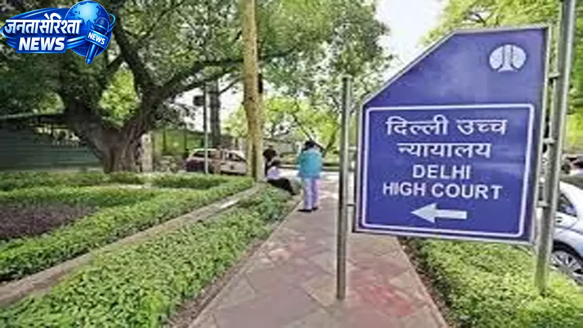 ट्रांसजेंडर कानून पर केंद्र से High Court ने मांगा जवाब ट्रांसजेंडर कानून पर केंद्र से High Court ने मांगा जवाब