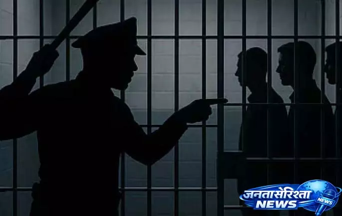 Maharashtra में 5 साल में पुलिस कस्टडी में 101 कैदियों की मौत Maharashtra में 5 साल में पुलिस कस्टडी में 101 कैदियों की मौत