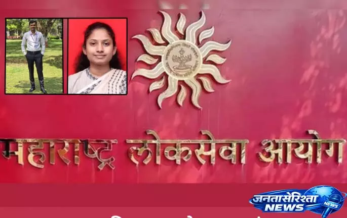 सोलापुर के स्टूडेंट्स ने MPSC रिजल्ट में अच्छा प्रदर्शन किया सोलापुर के स्टूडेंट्स ने MPSC रिजल्ट में अच्छा प्रदर्शन किया