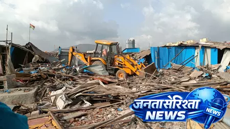 मानखुर्द में सरकारी जमीन पर बने 1,200 अवैध निर्माण ध्वस्त, 11 एकड़ जमीन कराई खाली मानखुर्द में सरकारी जमीन पर बने 1,200 अवैध निर्माण ध्वस्त, 11 एकड़ जमीन कराई खाली