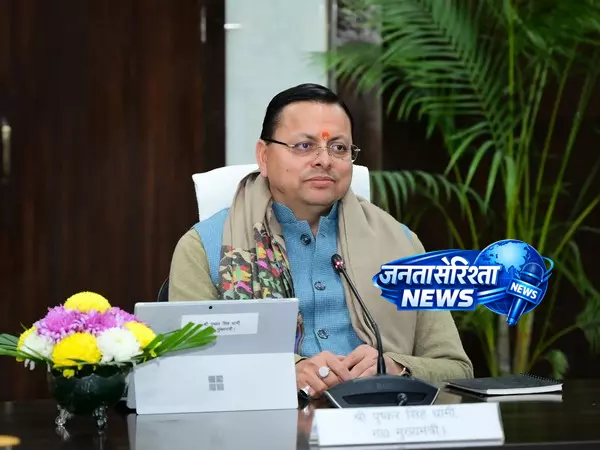 कुंभ मेला 2027 की तैयारियों को रफ्तार, धामी सरकार ने ₹1200 करोड़ आवंटन को दी मंजूरी कुंभ मेला 2027 की तैयारियों को रफ्तार, धामी सरकार ने ₹1200 करोड़ आवंटन को दी मंजूरी