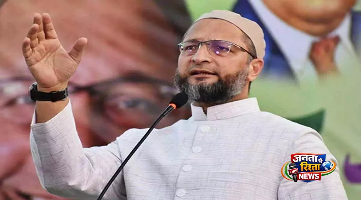ईरान हमेशा हमारे कहीं ज़्यादा करीब रहा है: US-ईरान संघर्ष-विराम में पाकिस्तान की भूमिका पर असदुद्दीन ओवैसी ईरान हमेशा हमारे कहीं ज़्यादा करीब रहा है: US-ईरान संघर्ष-विराम में पाकिस्तान की भूमिका पर असदुद्दीन ओवैसी
