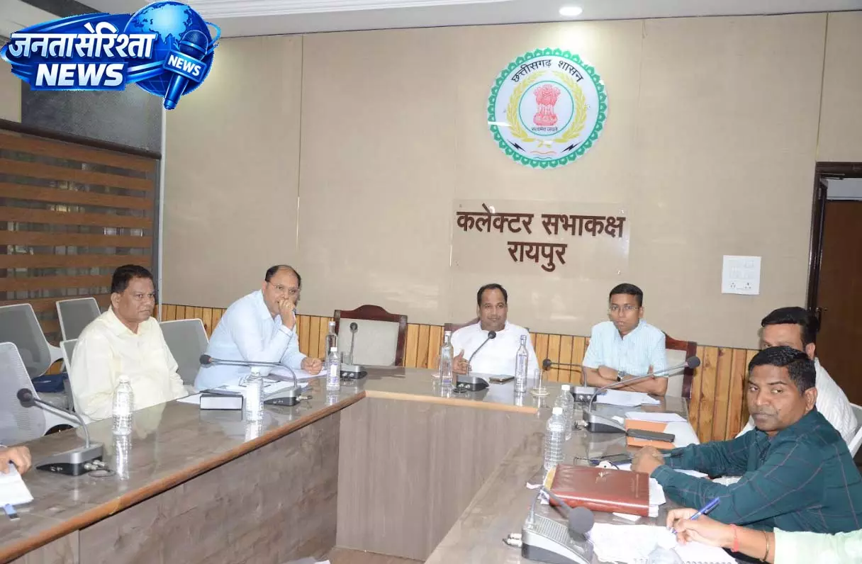 कलेक्टर डॉ. गौरव सिंह ने कृषि, उद्यानिकी एवं पशु चिकित्सा विभाग की संयुक्त बैठक ली कलेक्टर डॉ. गौरव सिंह ने कृषि, उद्यानिकी एवं पशु चिकित्सा विभाग की संयुक्त बैठक ली