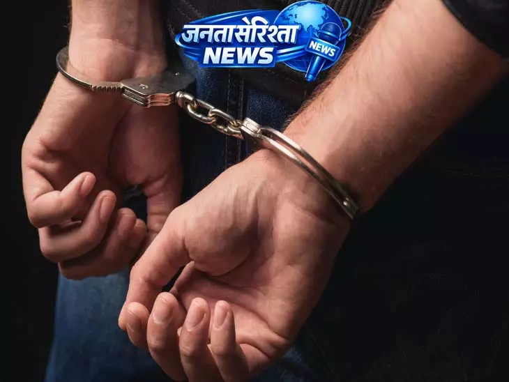 शादी का झांसा देकर युवती से दुष्कर्म, आरोपी गिरफ्तार शादी का झांसा देकर युवती से दुष्कर्म, आरोपी गिरफ्तार