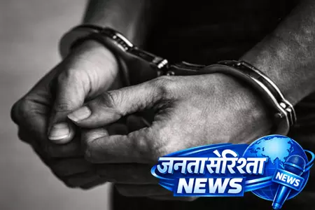 गोपालगंज पुलिस की भू-माफिया पर बड़ी कार्रवाई, गिरफ्तारी से सियासी हलचल तेज गोपालगंज पुलिस की भू-माफिया पर बड़ी कार्रवाई, गिरफ्तारी से सियासी हलचल तेज