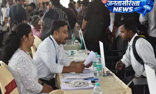 Guwahati: AdtU 25 अप्रैल को जॉब, इंटर्नशिप फेयर होस्ट करेगा Guwahati: AdtU 25 अप्रैल को जॉब, इंटर्नशिप फेयर होस्ट करेगा