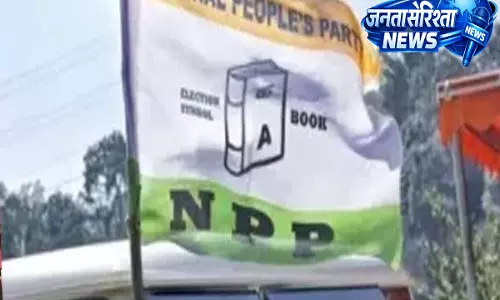 Nagaland: NPP ने कोरिडांग में IRB कर्मी के तौर पर पहचान छिपाने का लगाया आरोप Nagaland: NPP ने कोरिडांग में IRB कर्मी के तौर पर पहचान छिपाने का लगाया आरोप