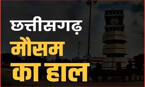 छत्तीसगढ़ के मौसम में बदलाव के संकेत छत्तीसगढ़ के मौसम में बदलाव के संकेत