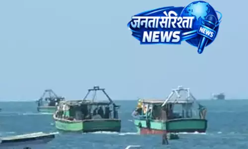 Sri Lankan नेवी ने तमिलनाडु के 10 मछुआरों को पकड़कर अत्याचार किया Sri Lankan नेवी ने तमिलनाडु के 10 मछुआरों को पकड़कर अत्याचार किया