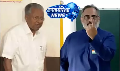Pinarayi विजयन और राजीव चंद्रशेखर, जिन्होंने अपने लोकतांत्रिक कर्तव्यों का पालन किया