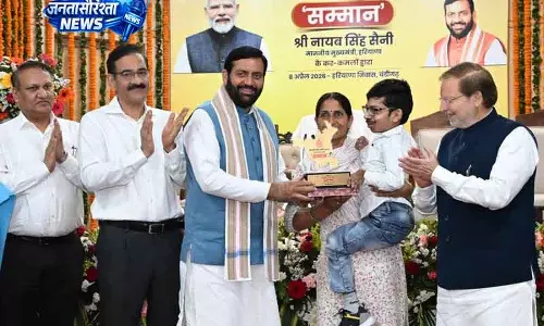 Haryana सरकार की नई पहल, सिविल सर्विसेज़ के लिए कोचिंग फंड उपलब्ध Haryana सरकार की नई पहल, सिविल सर्विसेज़ के लिए कोचिंग फंड उपलब्ध