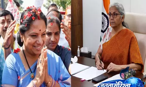 Kavitha ने FM से निकाले गए कर्मचारियों के सेवरेंस पैकेज पर इनकम टैक्स माफ करने की अपील Kavitha ने FM से निकाले गए कर्मचारियों के सेवरेंस पैकेज पर इनकम टैक्स माफ करने की अपील