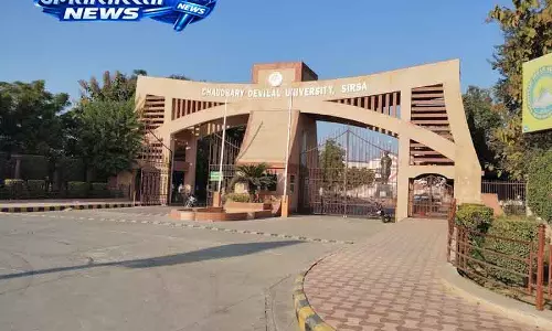 Sirsa यूनिवर्सिटी ने 2018 लॉ फैकल्टी भर्ती विज्ञापन वापस लिया