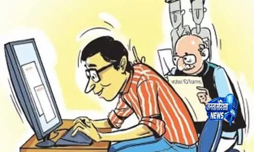 Telangana ने जनगणना-2027 के लिए गाइडलाइन जारी की Telangana ने जनगणना-2027 के लिए गाइडलाइन जारी की