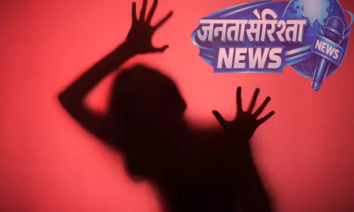 Bhopal : कॉलेज स्टूडेंट का यौन शोषण, शादी के लिए मजबूर किया गया Bhopal : कॉलेज स्टूडेंट का यौन शोषण, शादी के लिए मजबूर किया गया