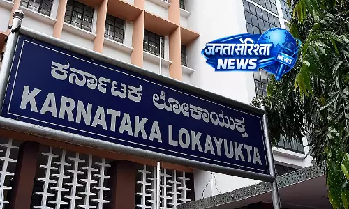 रिटायर्ड वेटनरी यूनिवर्सिटी ऑफिसर पर Lokayukta के छापे में 4.38 करोड़ की संपत्ति मिली रिटायर्ड वेटनरी यूनिवर्सिटी ऑफिसर पर Lokayukta के छापे में 4.38 करोड़ की संपत्ति मिली