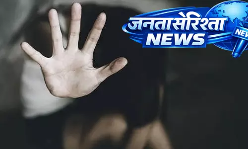 MP : श्योपुर में नाबालिग को अगवा कर, नशा देकर कई दिनों तक रेप किया गया