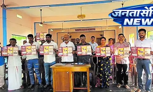 Kuknir सरकारी स्कूल: 11 तारीख को गोल्डन जुबली Kuknir सरकारी स्कूल: 11 तारीख को गोल्डन जुबली