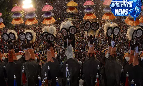 त्रिशूर पूरम 2026 कब है? तारीख, खास बातें और केरल के इस बड़े त्योहार के बारे में और जानें त्रिशूर पूरम 2026 कब है? तारीख, खास बातें और केरल के इस बड़े त्योहार के बारे में और जानें