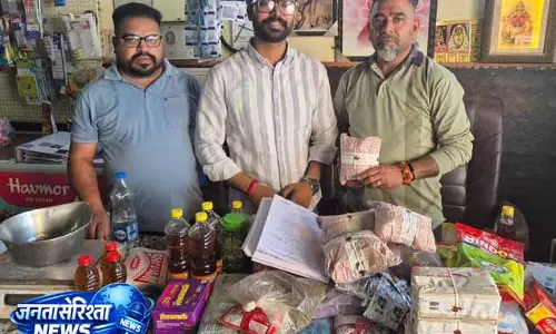 Jalandhar: किराना दुकानों से सैंपल लेकर गुणवत्ता की जांच शुरू